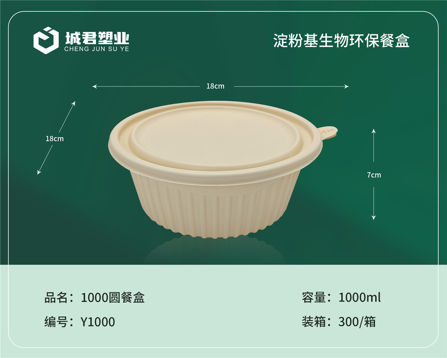 儋州市塑料托盒一次性餐盒 - 价格